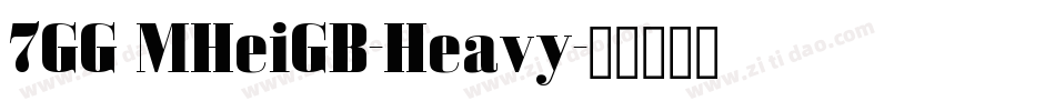 7GG MHeiGB-Heavy字体转换